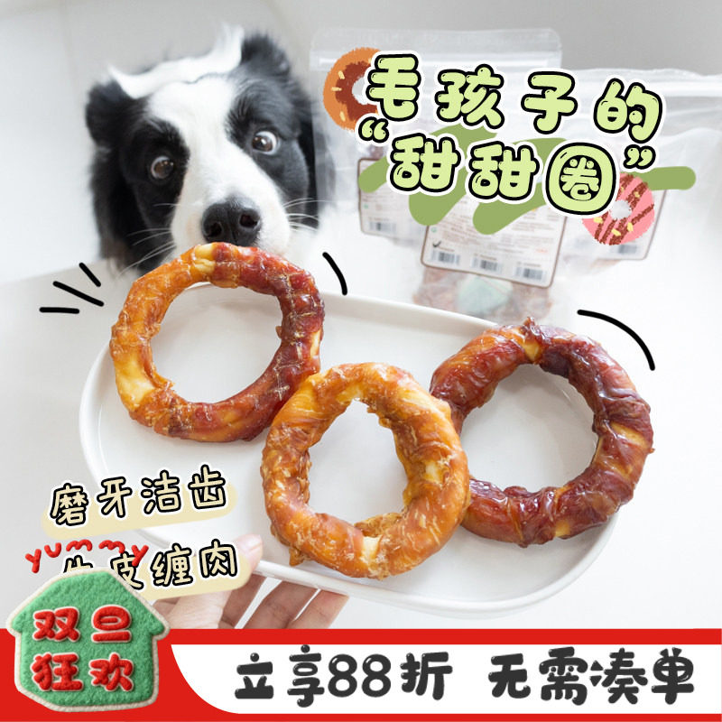 monster同厂缠肉甜甜圈耐咬磨牙