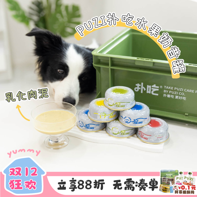 扑吃奶昔水果罐头犬猫通用