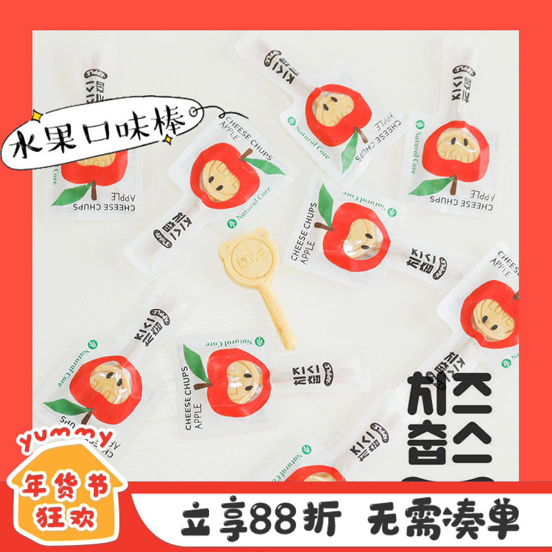 YUMMY韩国宠物苹果草莓棒棒糖 natural core磨牙奶酪鸡肉狗狗零食