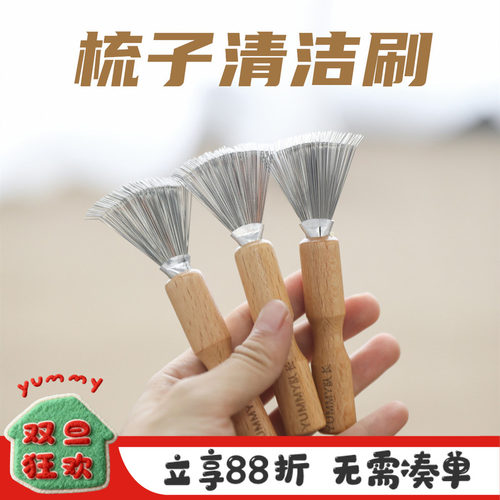 yummy梳子清理器宠物毛清除上的