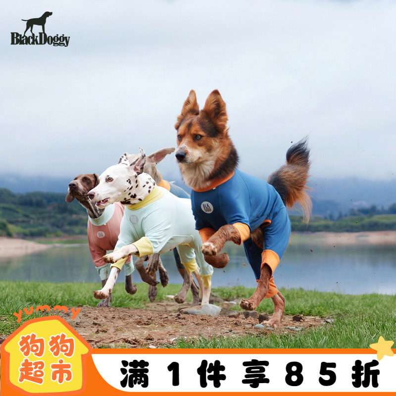 blackdoggy26年新品春季狗狗外出户外四脚衣高弹力防水凉凉衣雨衣