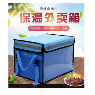 美团外卖箱送餐箱大小号车载防水箱商用摆摊家用保温箱外卖配送箱