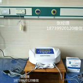 迈通医疗maithonZP 河南迈通医疗设备 迈通实业有限公司销售