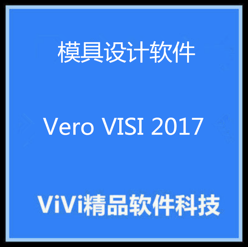 模具设计软件Vero VISI 2024.4/2025/2023远程中文80G视频教程