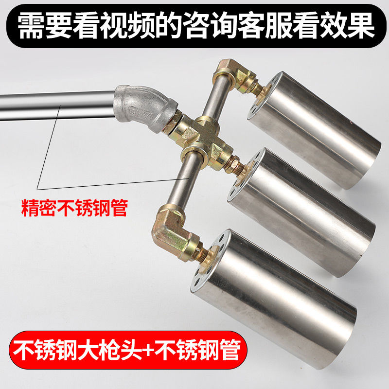养殖场消毒火焰枪不锈钢