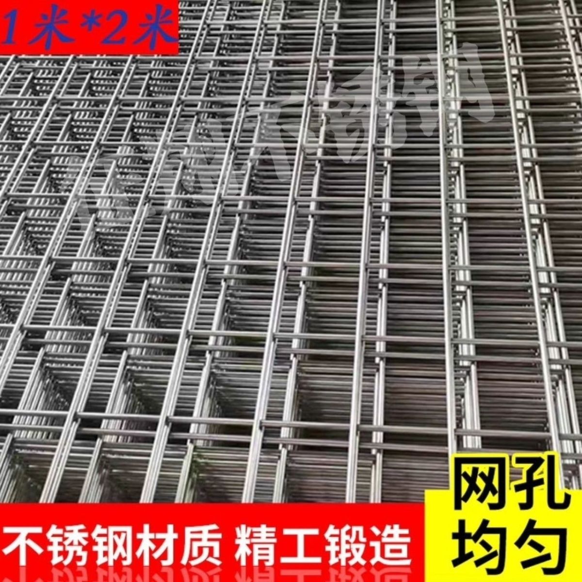 304不锈钢不锈钢网网格钢筋网片网格钢丝网围栏加粗建筑养殖隔离