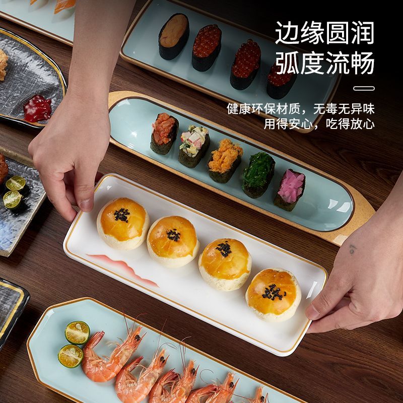 日式餐具寿司盘点心盘精