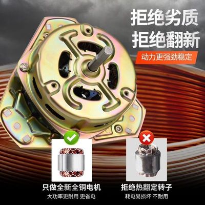 半自动洗衣机脱水电机纯