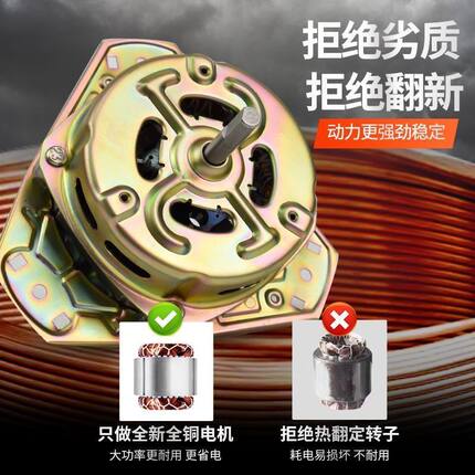 半自动洗衣机脱水电机纯铜线通用型脱水机电机双桶洗衣机甩桶电机