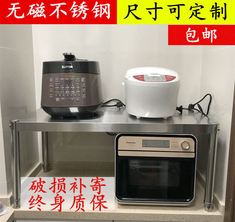 厨房置物架一层不锈钢微波炉架锅架烤箱架橱柜隔层分层单层架定做