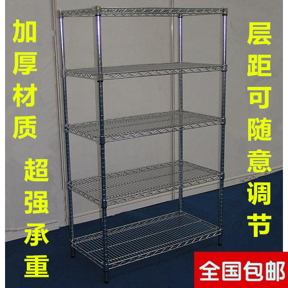 厨房不锈钢阳台置物架