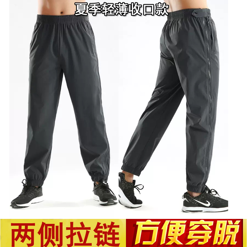 两侧全开拉链骨折裤打石膏穿裤子