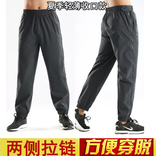 两侧全开拉链骨折裤打石膏穿裤子