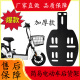 简易电动车通用电车尾架加厚尾箱架电瓶车后货架平板架尾箱支架托