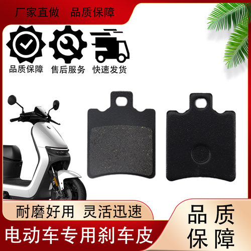 朱氏兄弟AB泵刹车皮静音耐磨