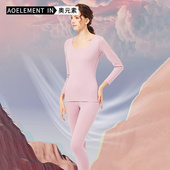 女款 内穿羊毛秋衣秋裤 加厚加绒秋冬青少年打底衫 女士无痕保暖套装