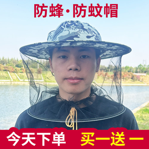 蜂帽养蜂防蜂面罩头罩蜜蜂帽子收蜂冒养蜂人防蛰防蚊头套专用工具