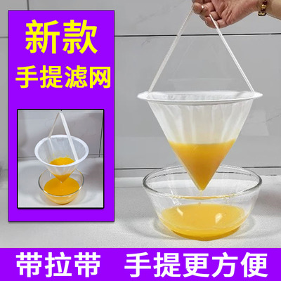 【新款】带拉绳滤网使用更方便