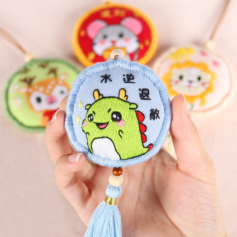 十二生肖线绣平安符挂件
