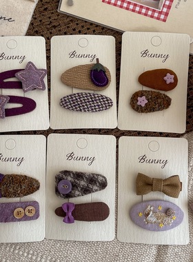 紫色系 儿童森系复古星星蝴蝶结格纹碎发边夹宝宝可爱发卡头饰新