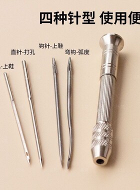 锥子针合金柄可换头弯钩直
