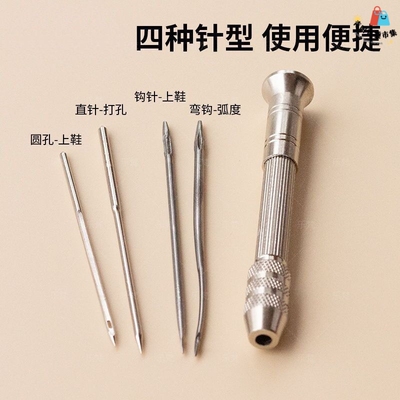 锥子针合金柄可换头弯钩直