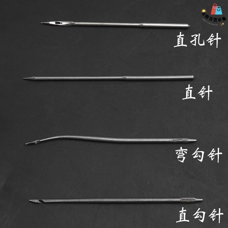 铜锥木带钢针鞋底钩针鞋子上鞋锥子套装缝补的上线工具修纳打孔孔