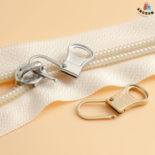 金属拉片拉链扣拉坠配件可拆卸修复小孔拉锁头羽绒服包包鞋子专用