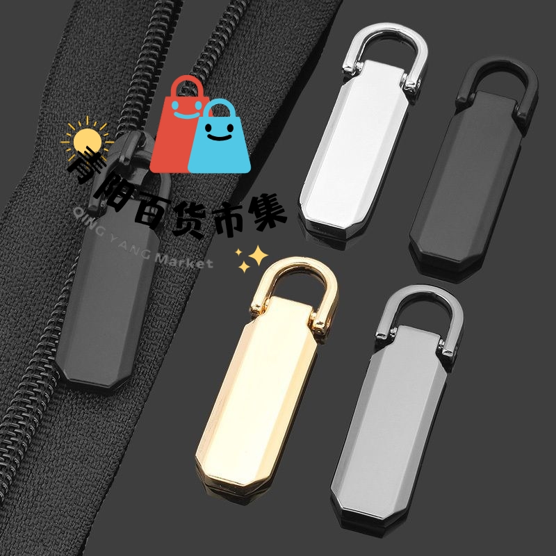 高档金属拉链片可拆卸替换