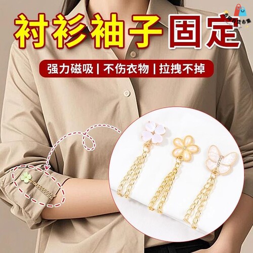 防滑掉卷袖神器衬衫衣挽子