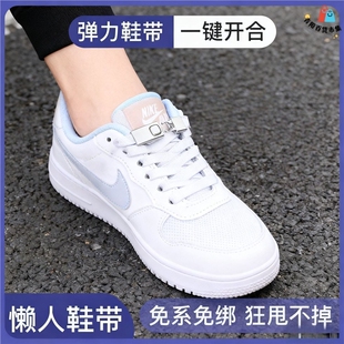 懒人鞋带免系鞋带绳男女款加宽弹力松紧卡扣儿童锁扣不用系固定器