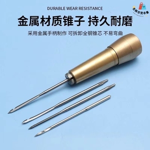 老式锥子手工修鞋套装纳鞋打孔鞋线工具带钩专用钩针底线上针补鞋