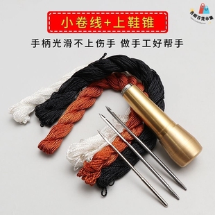 修鞋工具带钩锥子针钩针配件套装手工老式家用补鞋上鞋线纳鞋底线