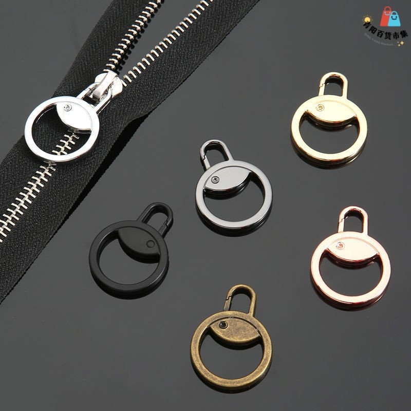 万能拉链头卡扣配件衣服修