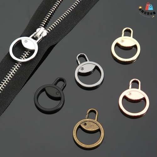 万能拉链头卡扣配件衣服修