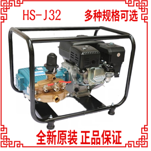汽油动力三缸柱塞泵农用高压打药高山送水喷雾器 海顺J25J32直联式