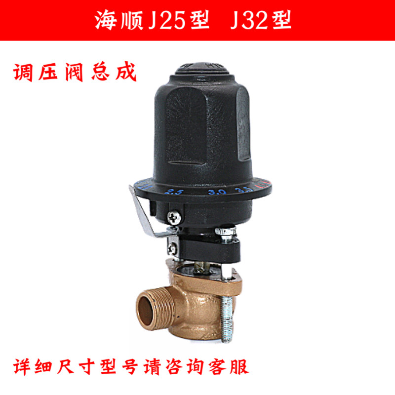 海顺J25J32汽油机直连式连体打药喷雾机调压阀压力阀调节阀回水座,农机/农具/农膜,农机配件,淘宝优惠券,粉丝福利购,淘宝优惠卷