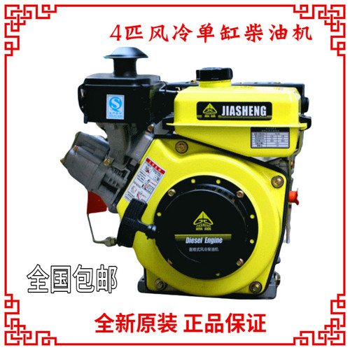 农用小型170F4马力柴油机动力直喷式单缸四冲程风冷喷雾泵打药机