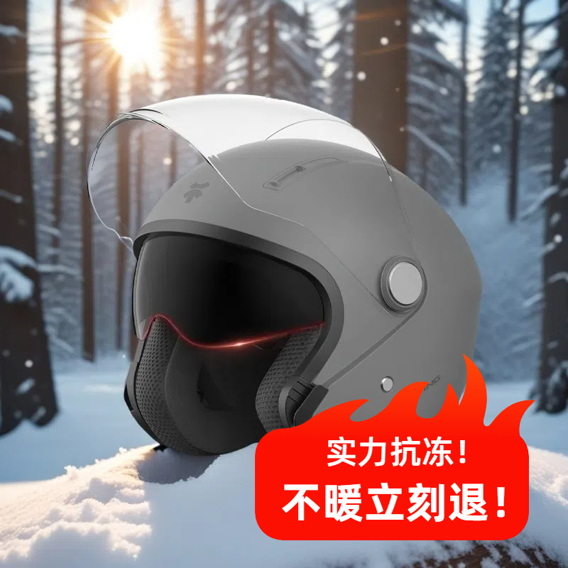 迅霆电动车头盔男女摩托车秋冬季保暖全盔官方安全帽成人双镜片