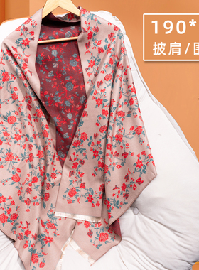 加大190*60cm--披肩围巾两用