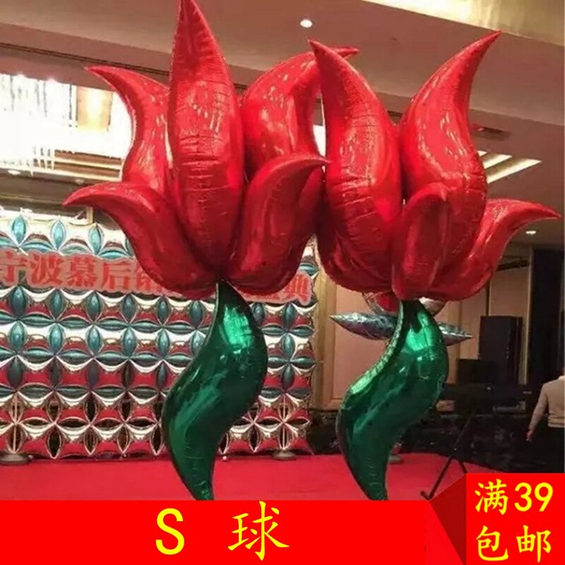 s球18寸24寸36寸铝箔装饰布置气球多变形状水滴铝膜形状气球
