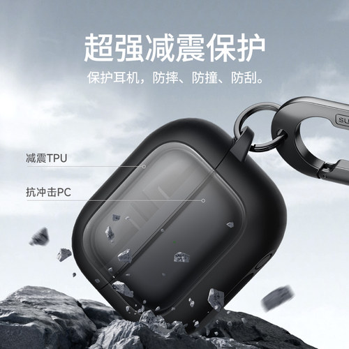 适用三星GalaxyBuds3/3Pro耳机