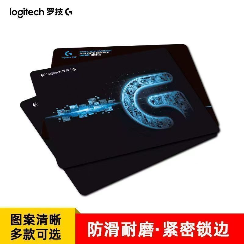 罗技鼠标垫超大锁边男生电竞游戏RNG桌垫细粗面办公键盘垫大小号