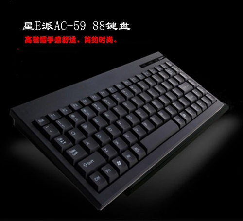 迷你工业工控机床笔记本小键盘