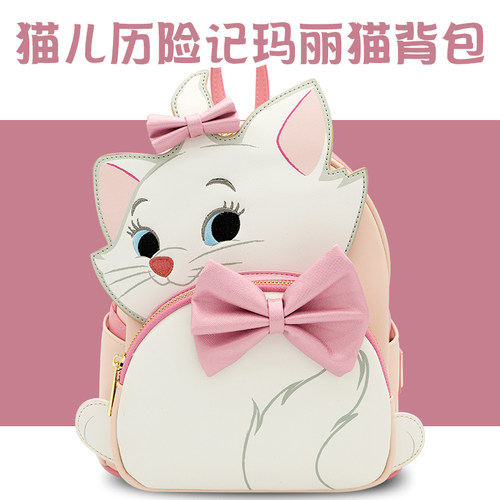 Loungefly玛丽猫书包儿童背包