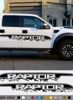 适用于福特Ranger猛禽Raptor皮卡Wildtrak贴纸 装饰越野尾部车贴