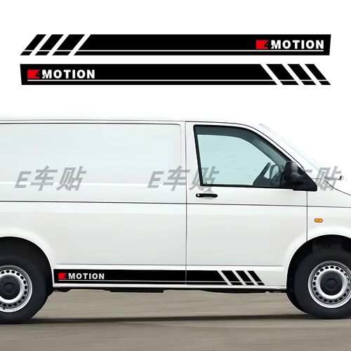适用于大众运输车T4 T5 T6 4 Motion汽车车贴拉花条纹改装车身贴