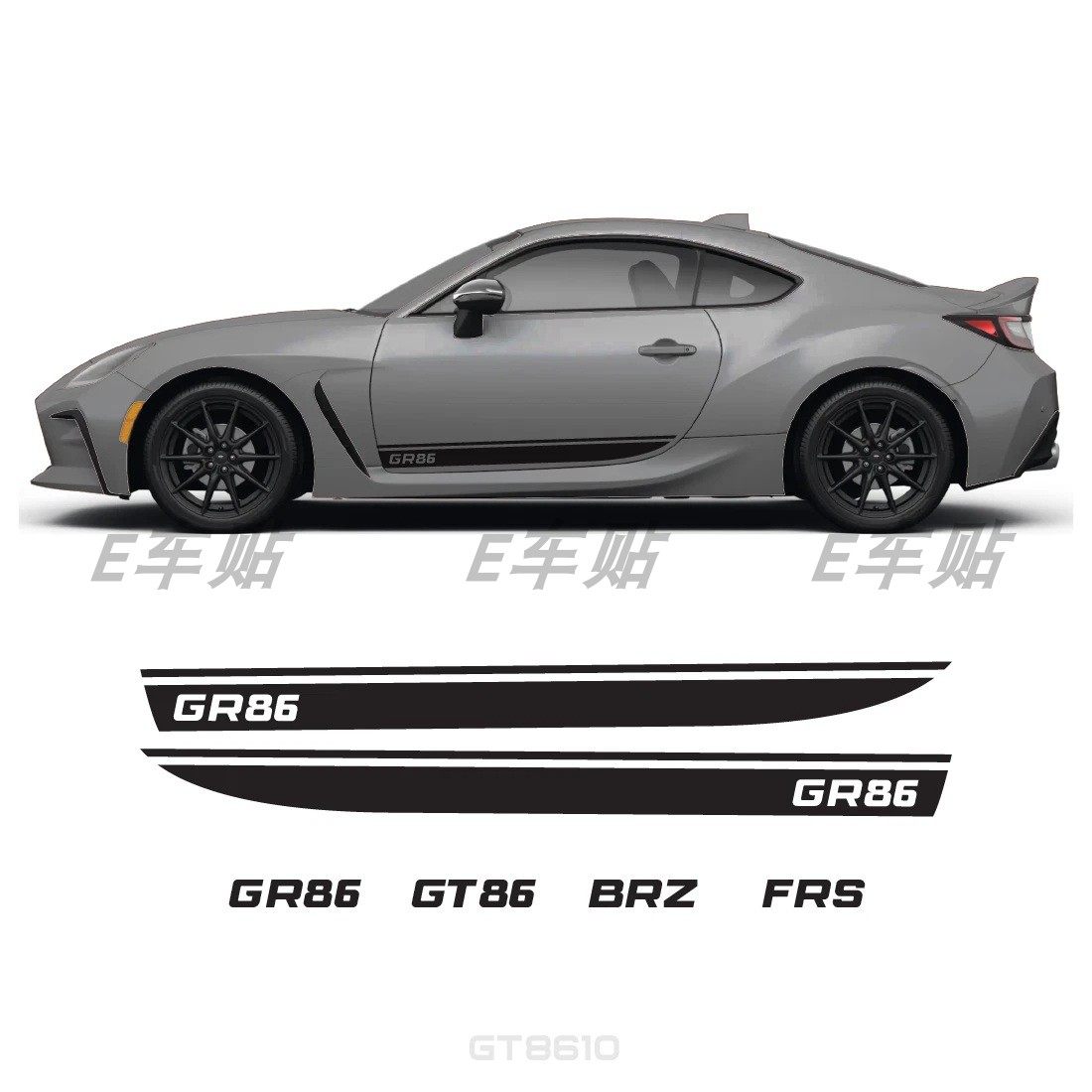 适用于丰田GT86 GR86 FRS BRZ汽车拉花 装饰车身车贴改装侧裙贴膜