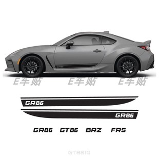 GR86 饰车身车贴改装 FRS 装 侧裙贴膜 BRZ汽车拉花 适用于丰田GT86