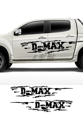 适用五十铃D-Max UTE LS装饰皮卡越野贴纸 泥溅图形改装车身拉花